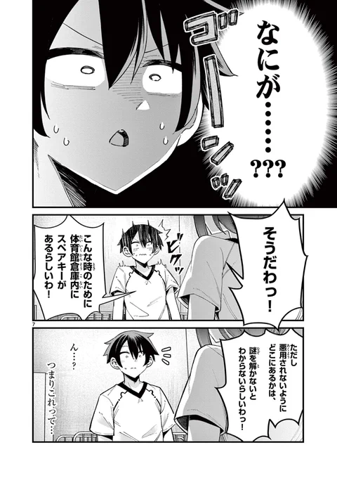 (3/6) 