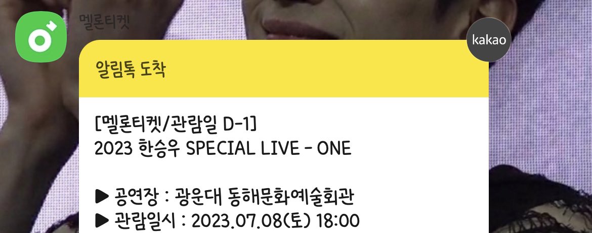 한승우 기다려🔥💜