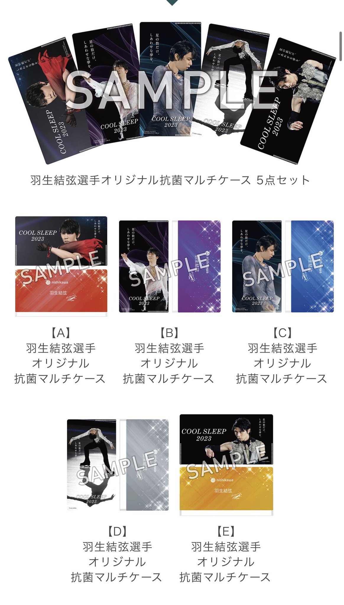 スリープ ツアーポスター いいスタイル - sga-tn.com