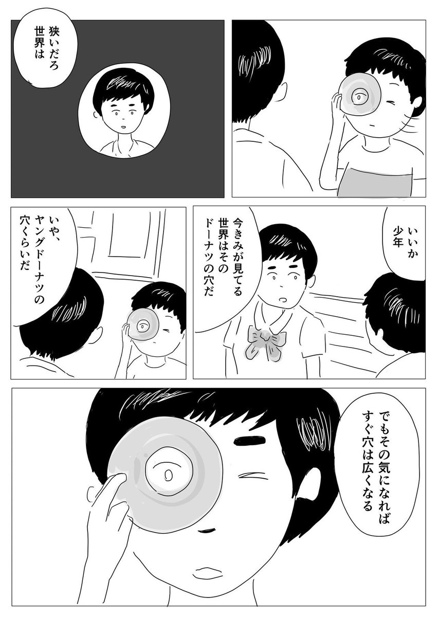 2/3 https://t.co/hyEdGhaqMG