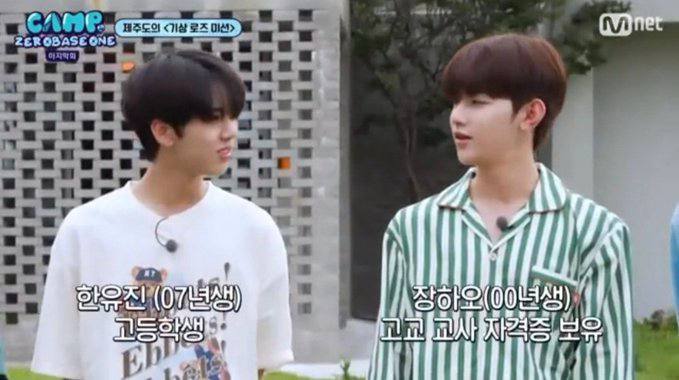 starfess's tweet photo. -star Lg rame dibahas knetz kalo ZB1 punya relationship member yg jarang ditemuin di grup lain. Ada Yujin maknae yg baru masuk SMA &amp; Zhang Hao yg punya sertifikat guru di SMA 😭 lucu bgt pas ada challenge hitung cepat, yujin langsung nanya ke hao "hyung gmn"? https://t.co/5tMgltNdhL