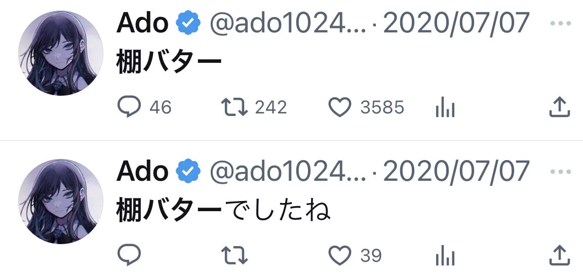 Ado on X: 