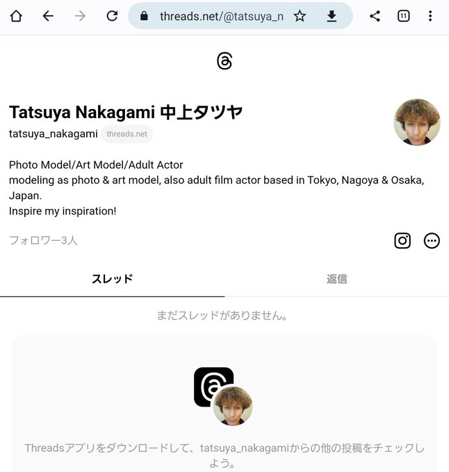 昨日7月6日から提供開始された新たなSNS"Threads"を登録してみたけど、Instagramとの連携が必須でインスタ版Twitterて感じかな!?てTwitterから投稿してるけど笑 文字数がTwitterの280文字より倍近い500文字まで投稿出来て言いたい事がもっと言える様だけど、エロい事やセクシー写真はTwitterが緩い