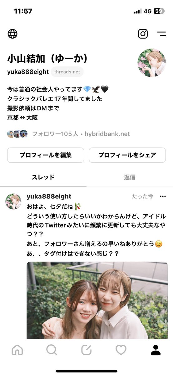 yuka888eight's tweet photo. おはようございます☀
新しいSNS"Threads“始めました！
↓  ↓  ↓  ↓  ↓
https://t.co/NYylqMsGfY

投稿してるから見に来てね😳 https://t.co/SoEypS0Z3J