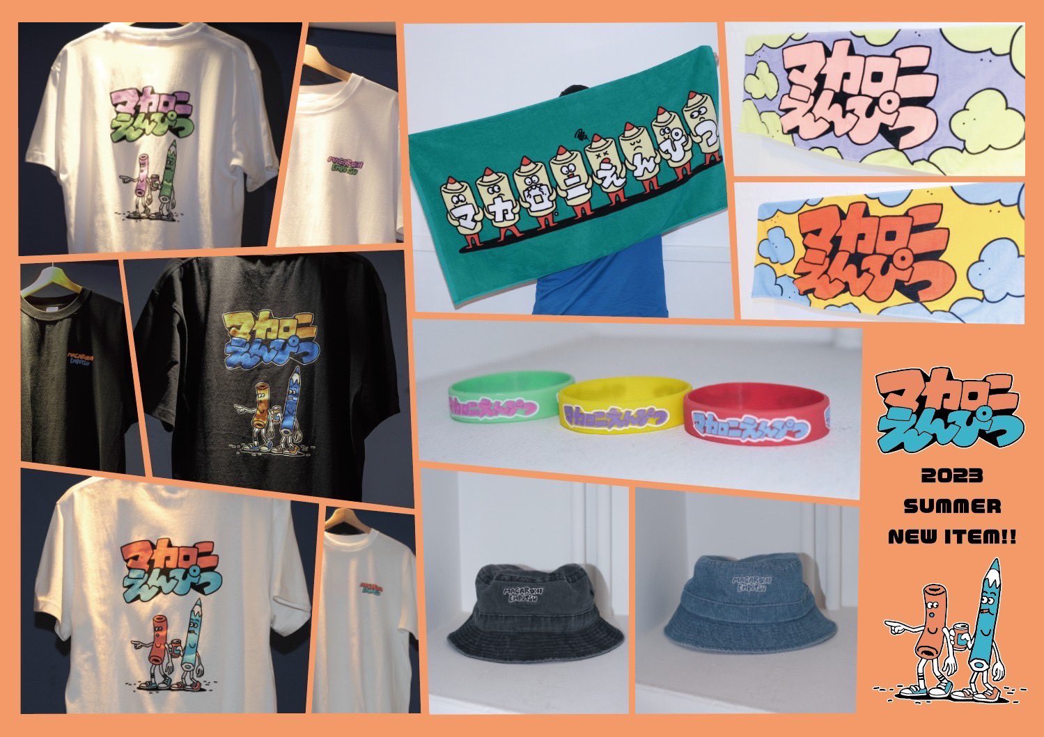 マカロニえんぴつ 公式 on X: 