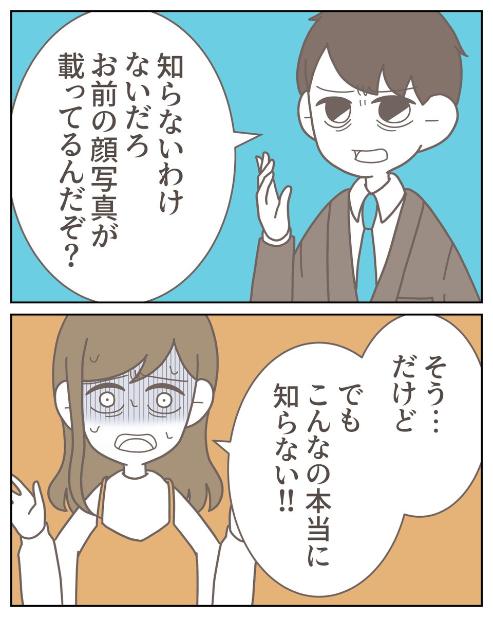 （2/3） https://t.co/DGh9HOLhnD