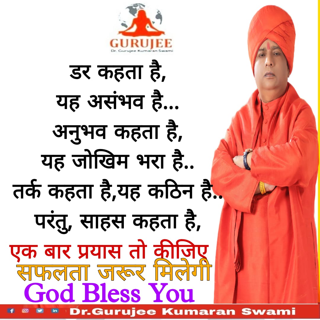 DrGurujee's tweet photo. #Blessings #HappyBirthdayDhoni #crisisoverleg #bbcqt #Ashes2023 #MSDhoni𓃵 #Gurujee #Kumaran #Swami #5thDhamCambodia #SalaarTeaser @gurujeekumaran https://t.co/hp4a1WBbEA