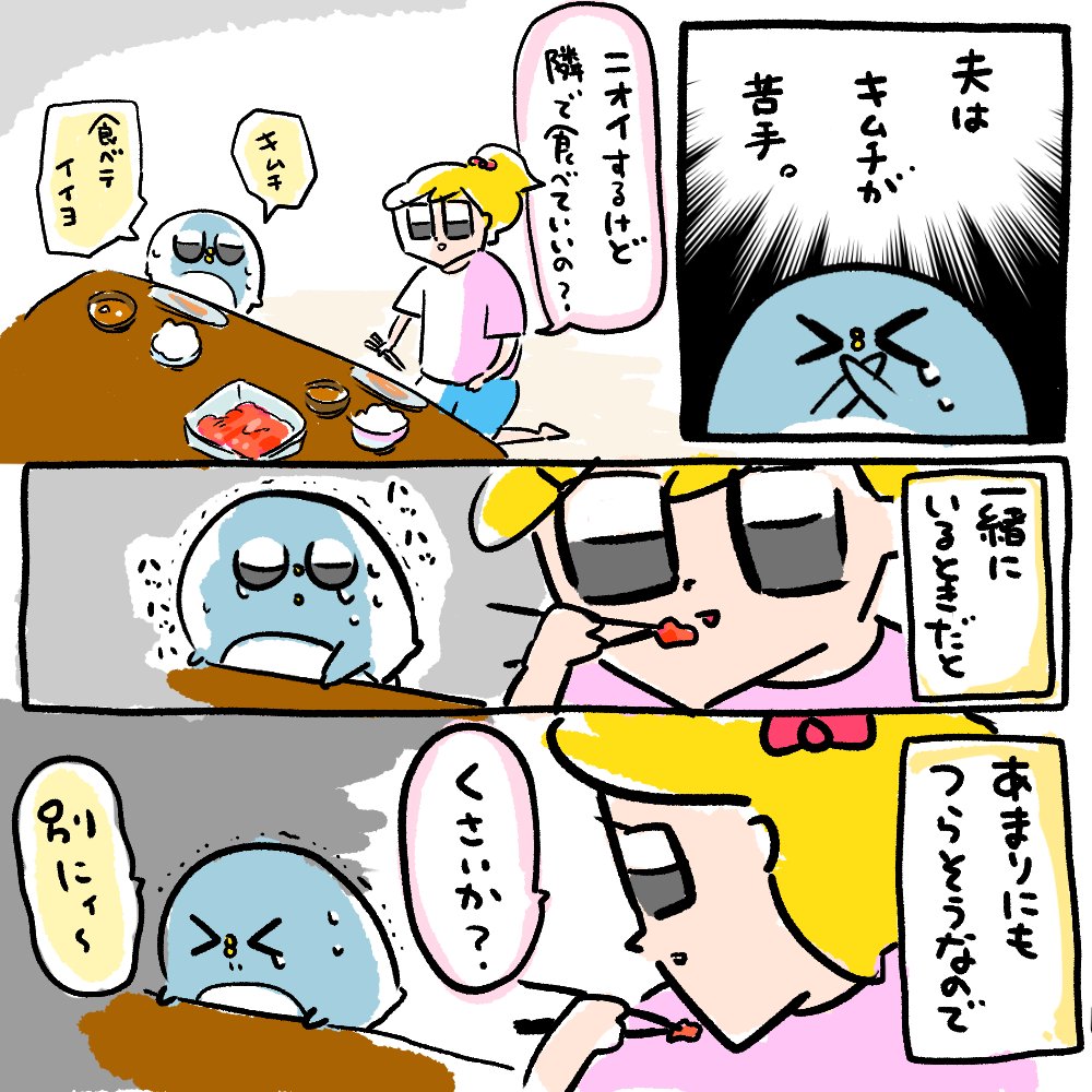 夫がいない日だけのヒミツ 