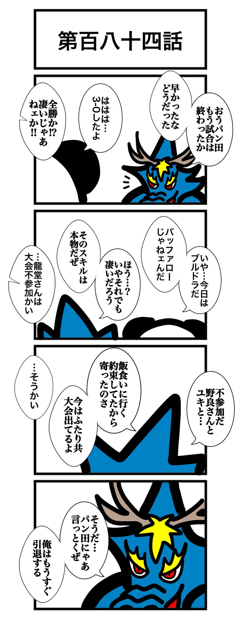 トリクシーのくたくたうさぎ モー・ウィレムズ 初版 トリクシーのくたくたうさぎ モー・ウィレムズ 初版