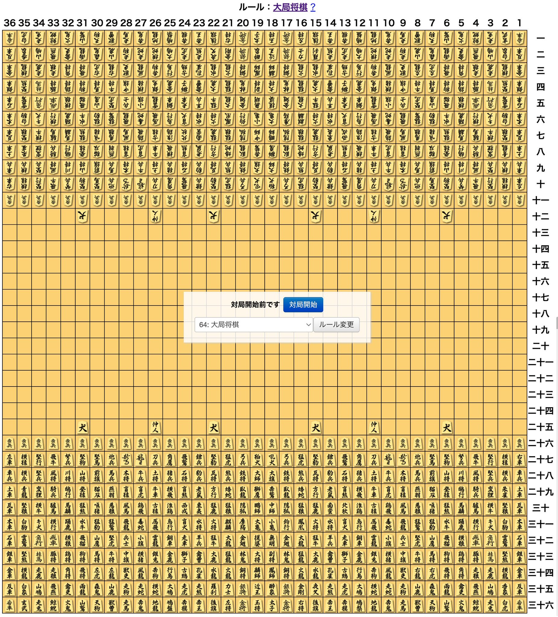 将棋ったー開発 @ 量子将棋 on X: 