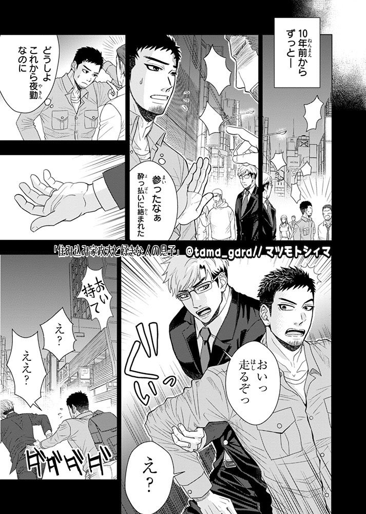 (2/6) 
