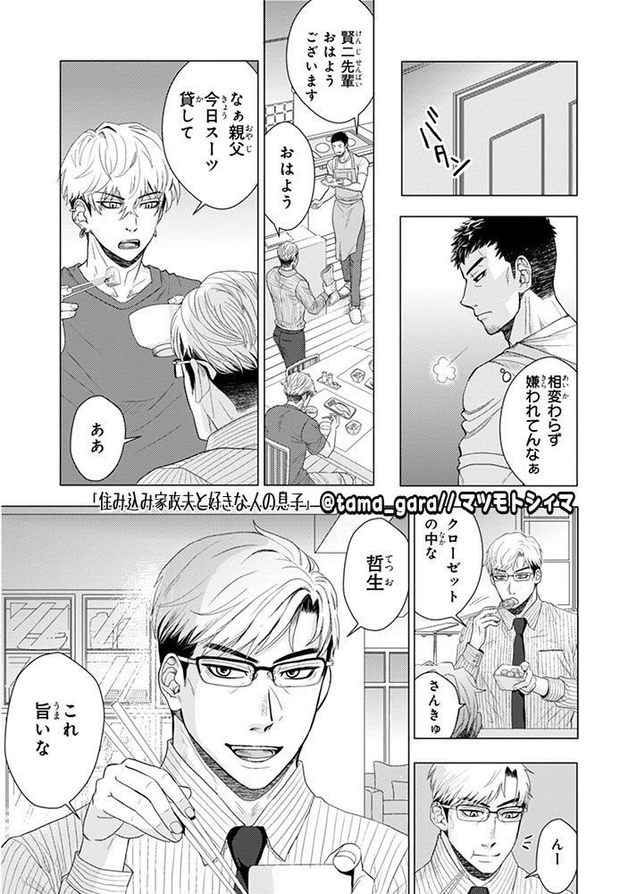 (2/6) 