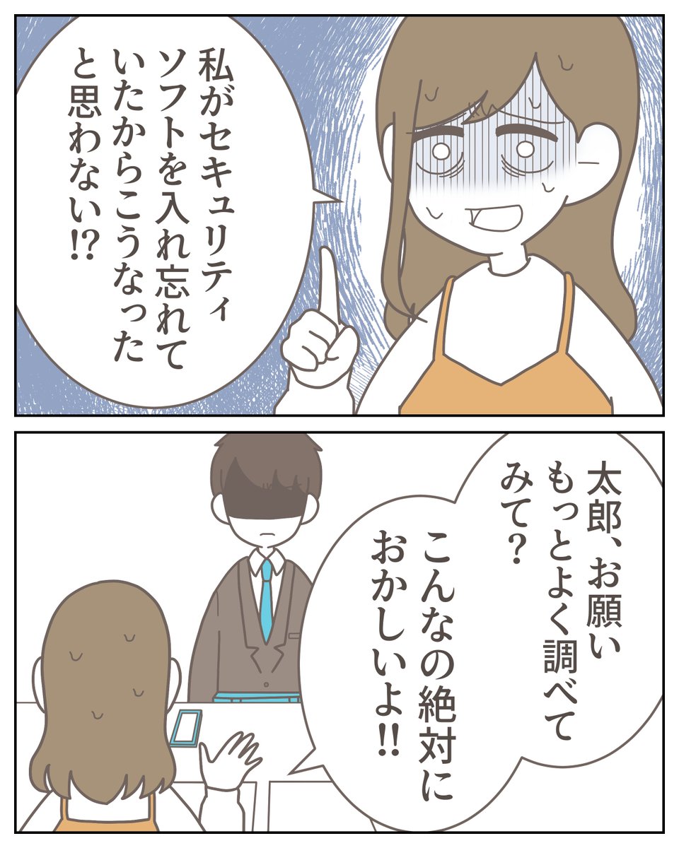 （3/3） https://t.co/rMbzTQkIpP