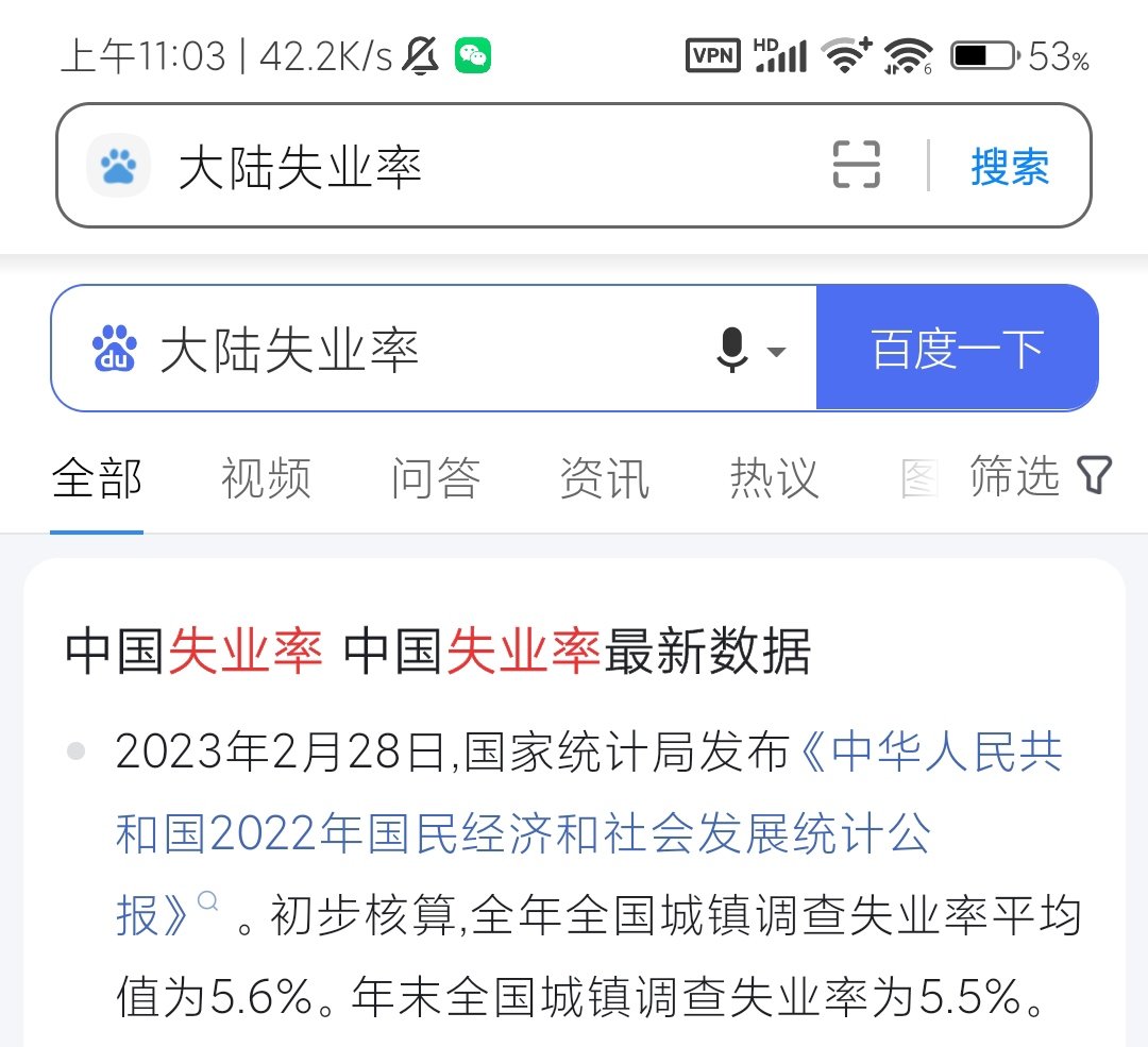 linhechen666's tweet photo. @wangwan83614082 @gohun394600 @PDChinese 谁高我不说😂 https://t.co/bEScXigFjA