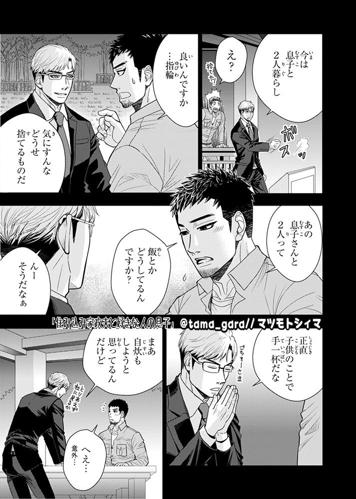 (3/6) 