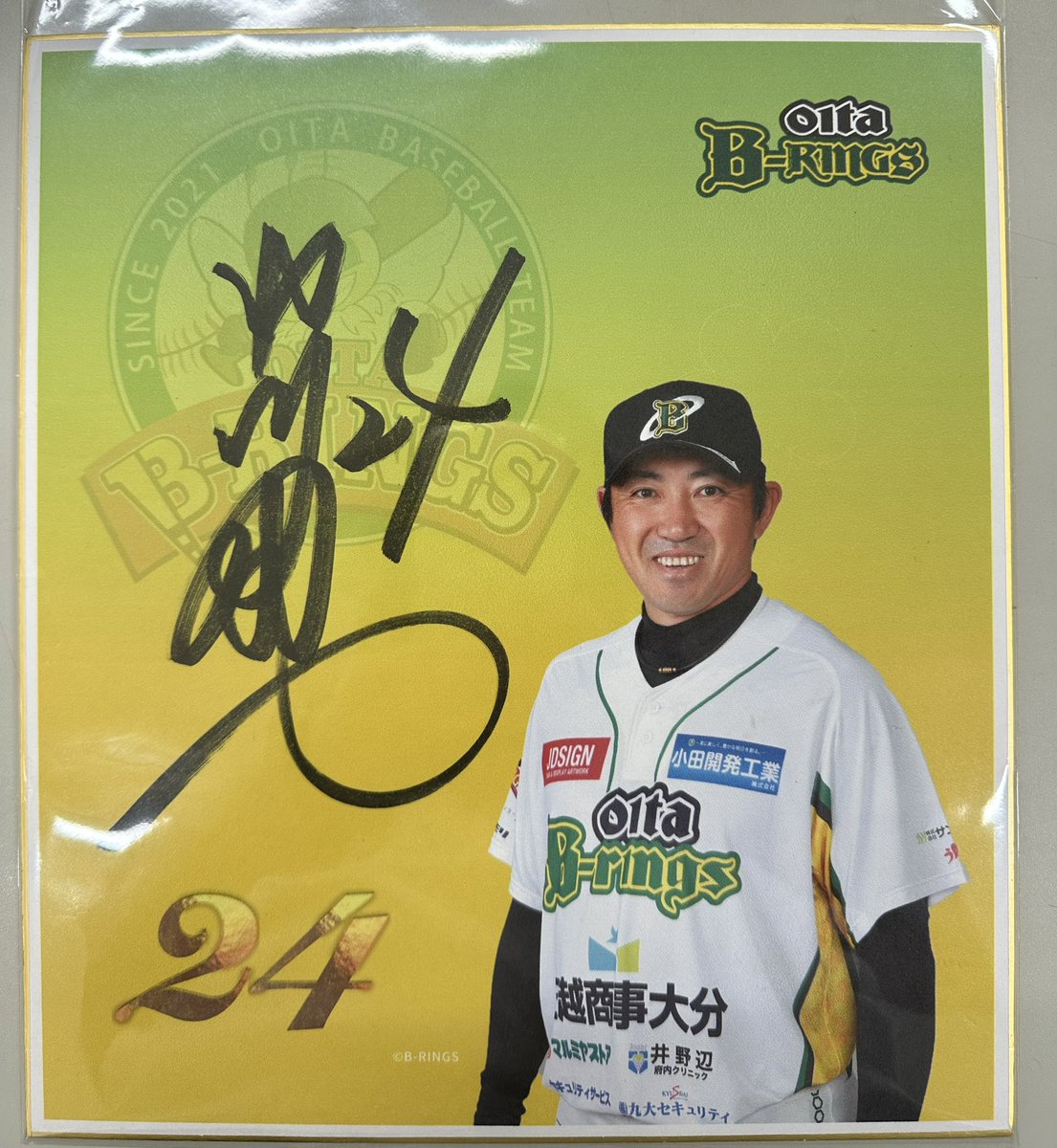 横浜ベイスターズ 内川聖一選手レプリカユニフォーム 本日17時より、1塁側コンコースにて #グッズ販売 を致します