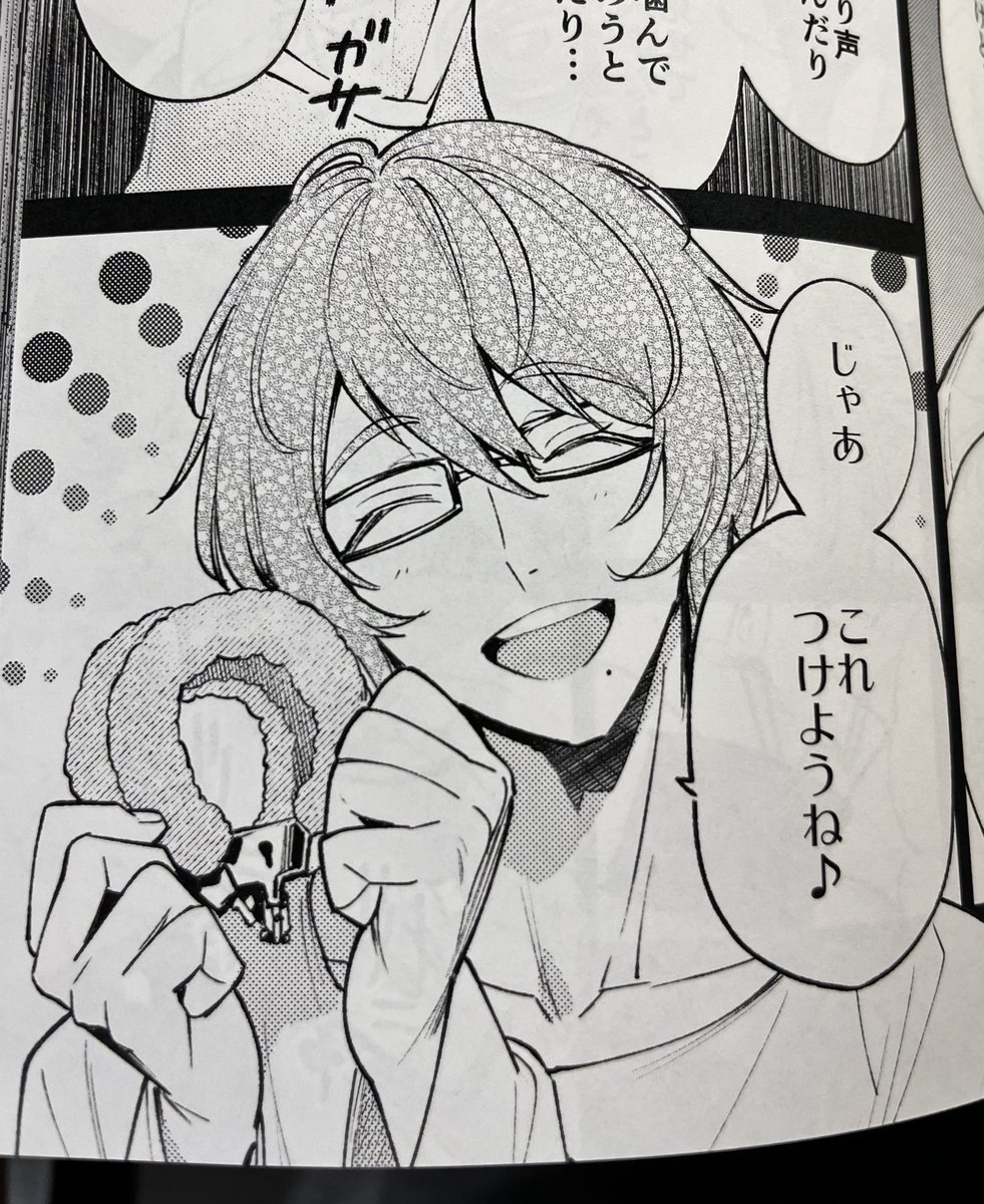 中身こんな感じです 