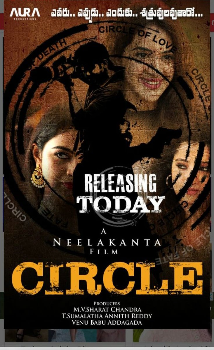 Here it is..looking forward to your take on it 🙂
<a href="/AuraProduc/">Aura Productions</a> <a href="/saironak/">sai ronak</a> <a href="/iambababaskar/">Baba Baskar</a> <a href="/Nandinireddie/">Nandini_yallareddy</a> #Arshinmehta <a href="/itsmerichapanai/">Richa Panai</a> <a href="/NsprasuMusic/">NSPRASU_MUSIC</a> #RanganathGogineni #MadhuReddy <a href="/GskMedia_PR/">GSK Media</a> #CircleTheFilm