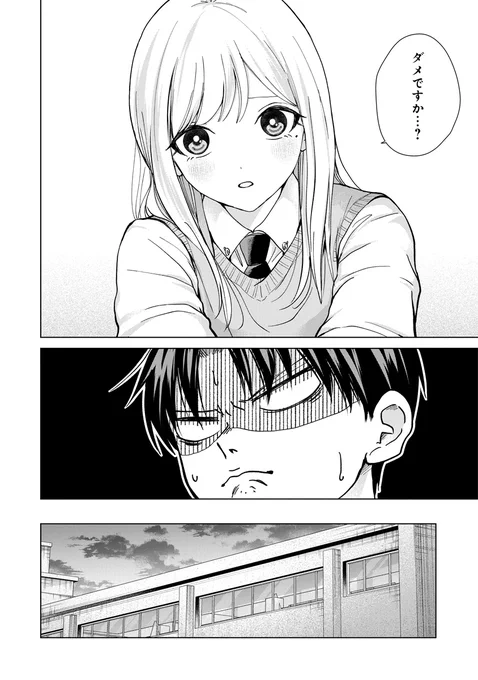 (3/3)

続きはこちらから↓
https://t.co/MWGEWTZ6x5 