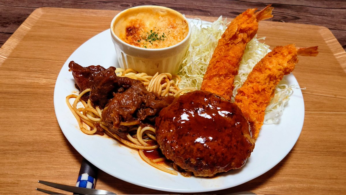 大人のお子様ランチがやりたくてハンバーグとグラタンを作りました！！エビフライは買ってきたやつ。旗を刺すやつやりたかった………。#おうちごはん　#料理好きな人と繋がりたい https://t.co/2OAX20GWo1