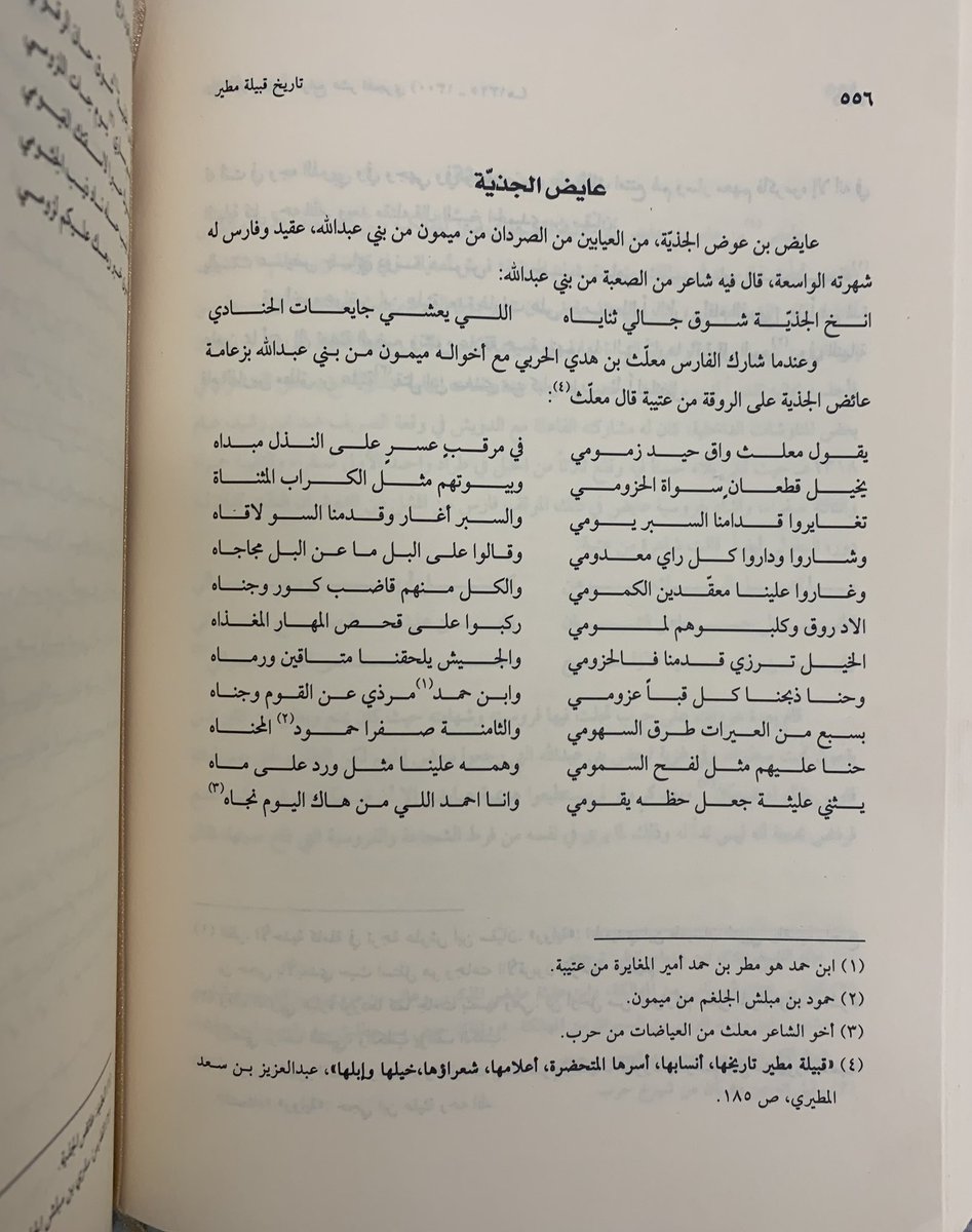 OTIBA123's tweet photo. @malallah20 آمل الأطلاع على المرفق أخي خالد https://t.co/TG3lR8CQCp