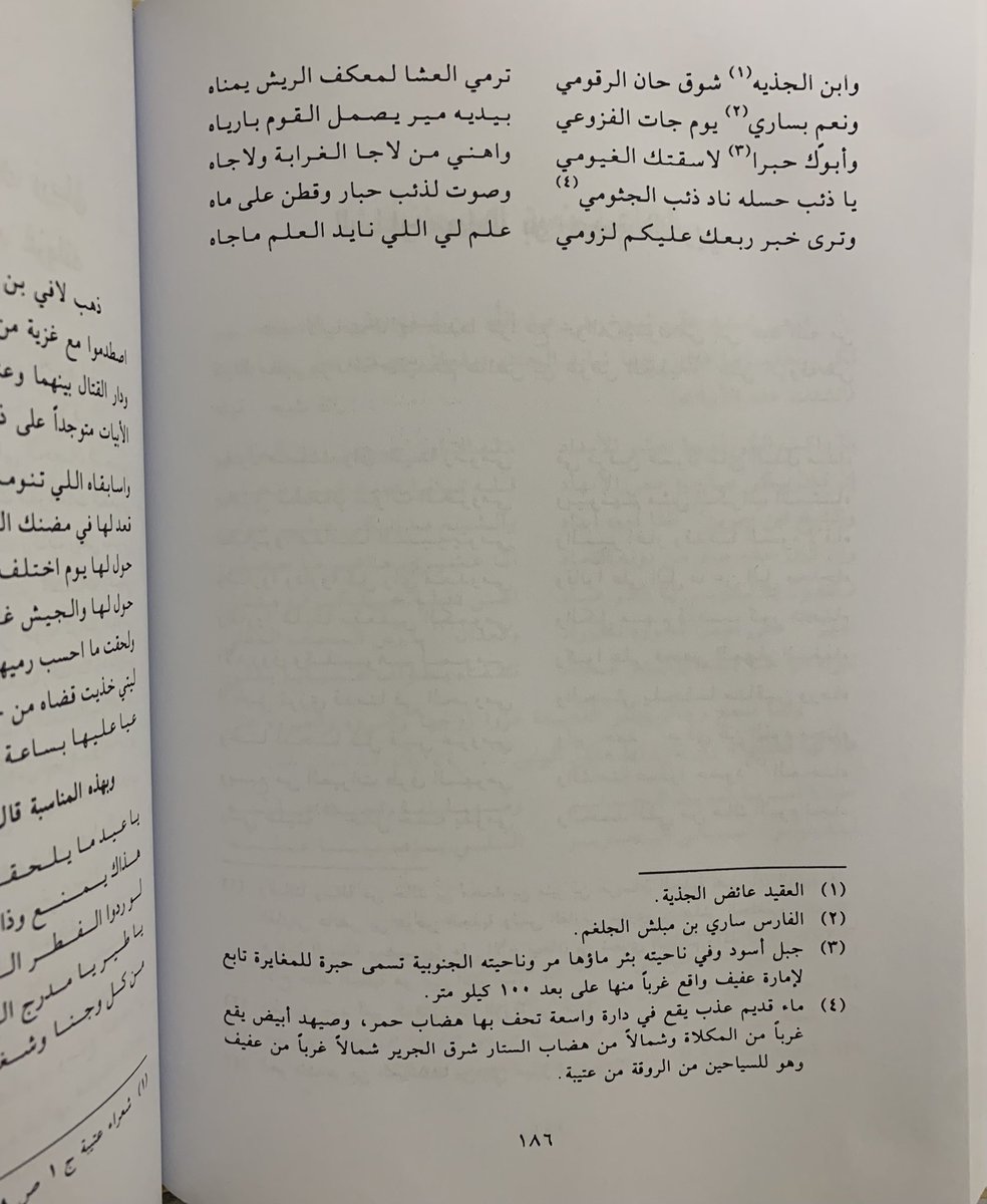 OTIBA123's tweet photo. @malallah20 آمل الأطلاع على المرفق أخي خالد https://t.co/TG3lR8CQCp