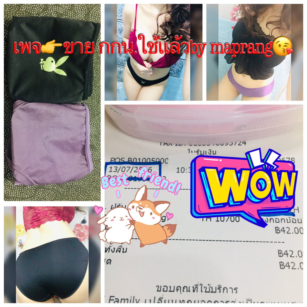 🚚🚚ถึงมือผู้รับเรียบร้อยอีกหนึ่งความฟิน🚚🚚ขอบคุณที่อุดหนุนมะปรางนะคะ❤️❤️❤️❤️❤️❤️❤️ #กกนใช้แล้ว #กกนมือสอง #กกนหอมๆ สนใจ👙ทัก ไลน์🆔👉@964srivj(เติม@ด้วยน๊าา)