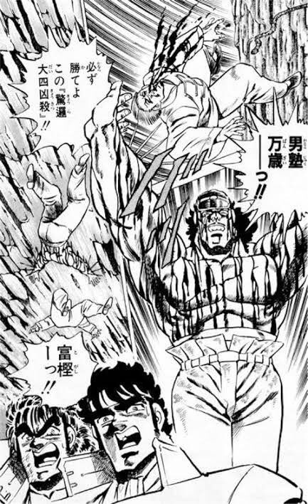 魁!男塾」富樫の死亡シーンは3回とも好き❤️ #好きな死亡シーン