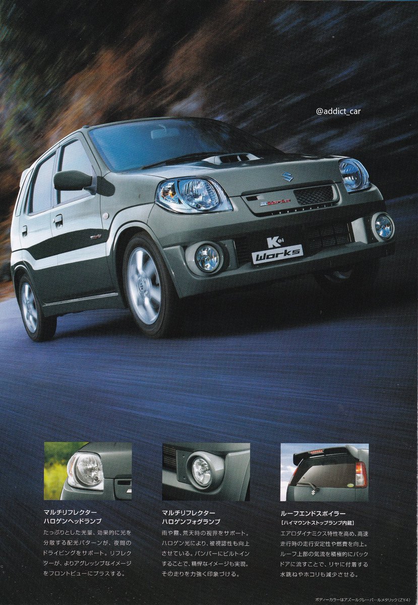 Suzuki appropriated the name of Japan's kei car class for its own