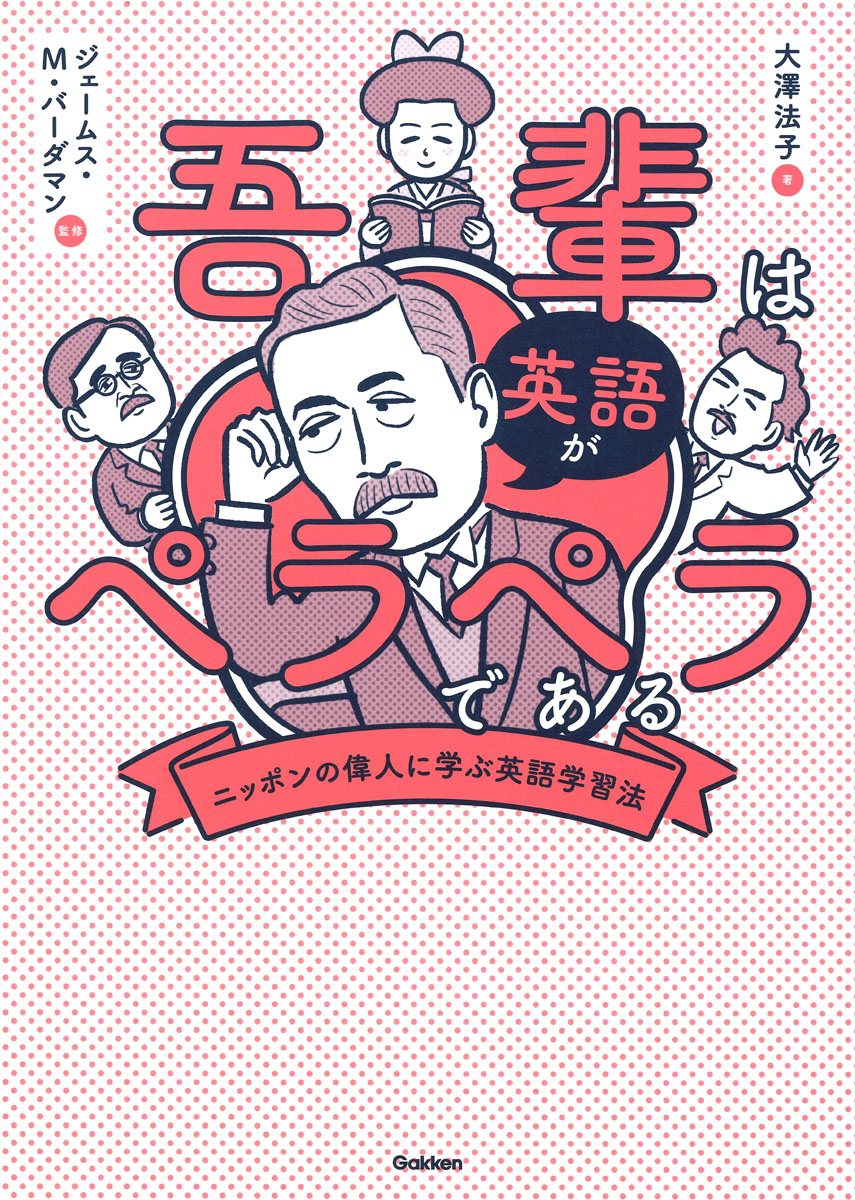 numabooks's tweet photo. 7月13日（木）、#今日発売の気になる新刊 を選びました💁🏻‍♂️

石田夏穂『我が手の太陽』（講談社）

永宮和『帝国ホテルと日本の近代』（原書房）

大澤法子『吾輩は英語がペラペラである』（Gakken）

尼ヶ﨑彬『ことばと身体』（花鳥社） https://t.co/UtQp0mqtz4