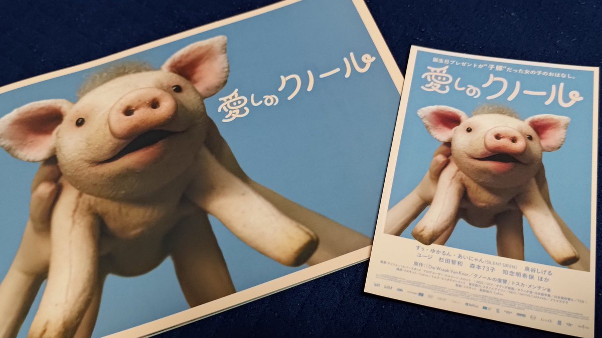 ftogtoevo's tweet photo. 『愛しのクノール』観てきた!!!!
ソーセージ王に俺はなる!って。
最後のソーセージはアレを詰めて焼いて好き。
汚すぎて好き。
#愛しのクノール
#Knor https://t.co/P5eXTFn5Ks