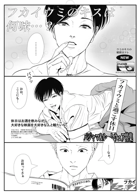 恋人は芸能人
#うみのお城 