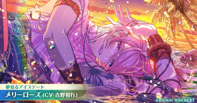 夢職人と忘れじの黒い妖精【公式】 on X: 