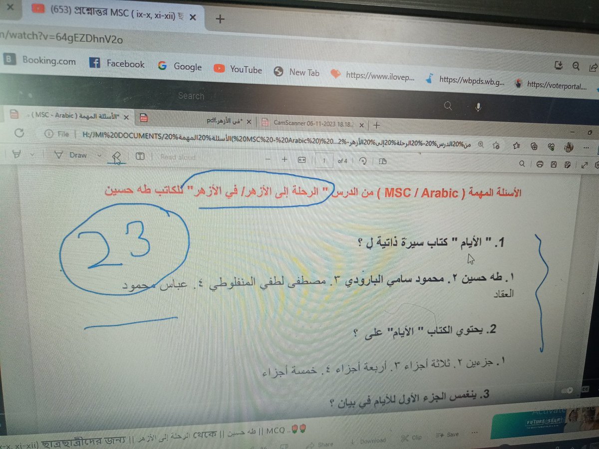 Soleman Alam (@solemanalam76) on Twitter photo 