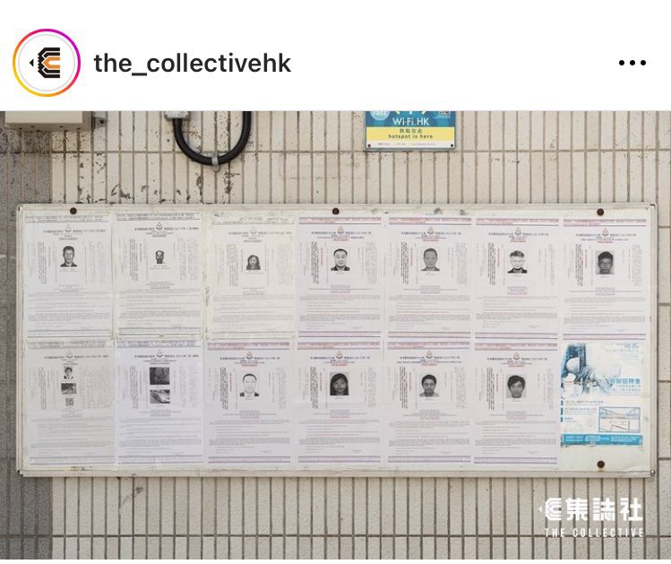 lukedepulford's tweet photo. Hong Kong government now putting these “wanted” posters up around the city. 

Do they know how this ludicrous campaign against completely innocent people makes the HKSAR look to the rest of the world? 

Via @a2zumi https://t.co/1GhtC5v5XW