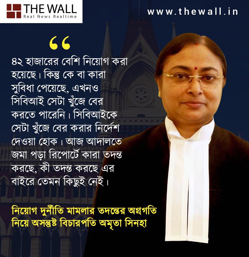 TheWallTweets's tweet photo. 'কারা তদন্ত করছে, কী তদন্ত করছে এর বাইরে তেমন কিছুই নেই।’
বিস্তারিত 👇
https://t.co/HzbJDChx8d
#CalcuttaHighCourt #recruitmentcorruption #JusticePriyanka #TheWallBangla #BanglaNews https://t.co/Dbe4cRpSkB