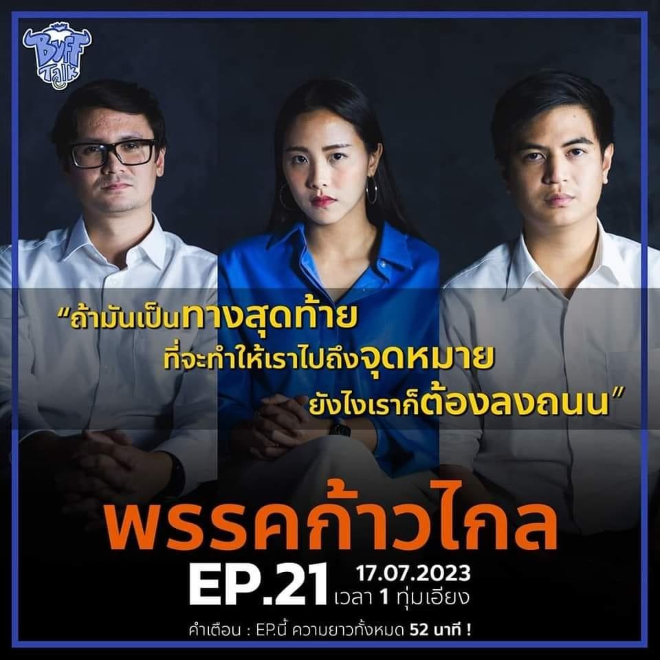 vnomenon's tweet photo. ลงแล้วชัทดาวน์กทมไปเบย 
เอานานๆ นะ สัก 2 เดือน อิอิ 

เผื่อลุงได้กลับมาทำใหม่ 5555

Whip it whip it whip it whip it
It’s black and it’s pink once the sun down https://t.co/tpuKceOfFr