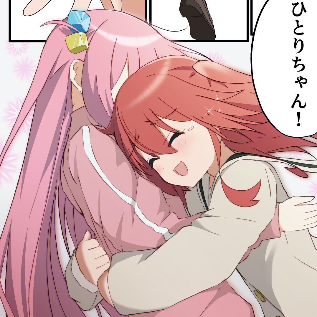 #結束グルーヴ 「BOCCHI THE SHORT!!VOLUME 1」 はこんな感じのフルカラー漫画です! みんなかわいいのでおすすめです(当社比)