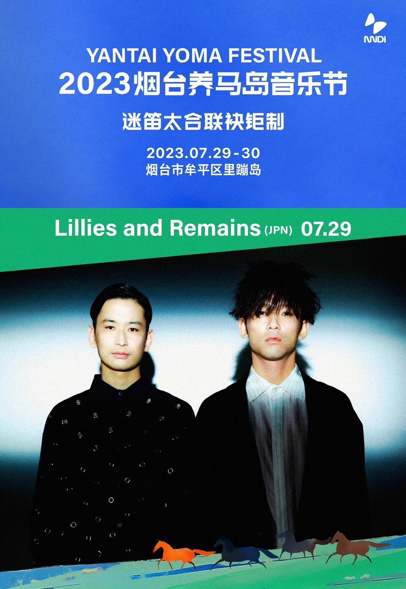 Lillies and Remains (@l_and_r) / Posts / X
