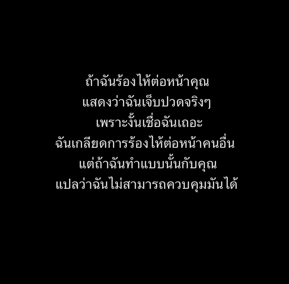 KM (@kerymai_) on Twitter photo 