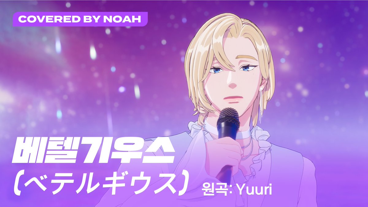 PLAVE(플레이브) OFFICIAL tweet media