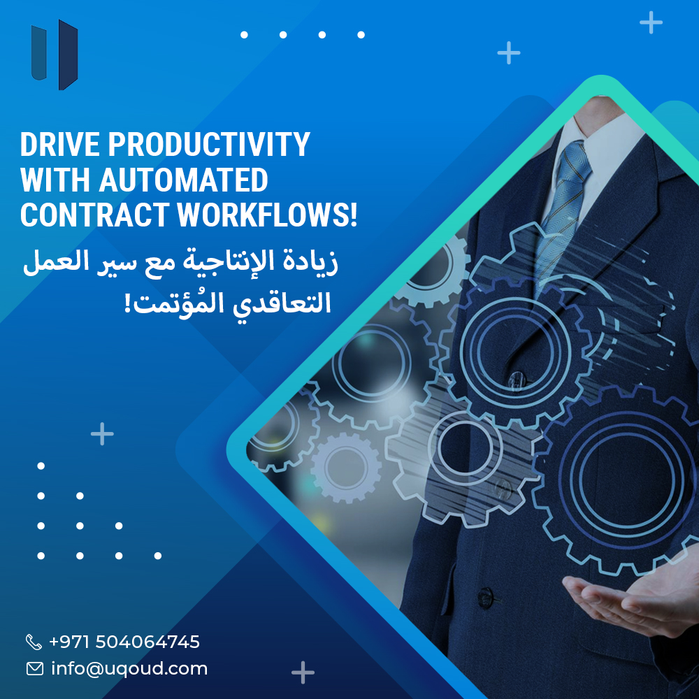 Boost productivity and efficiency with Uqoud.com's automated #contract workflows

uqoud.com

#contractmanagement #projectmanagement #contracts #contractadministration #procurement #contractor #contractspecialist #management #legal #contractsmanager