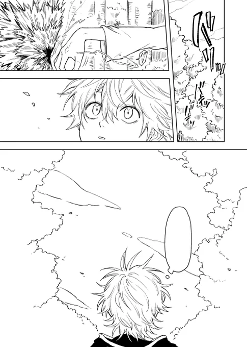 やるぞ～～(描き込み) 