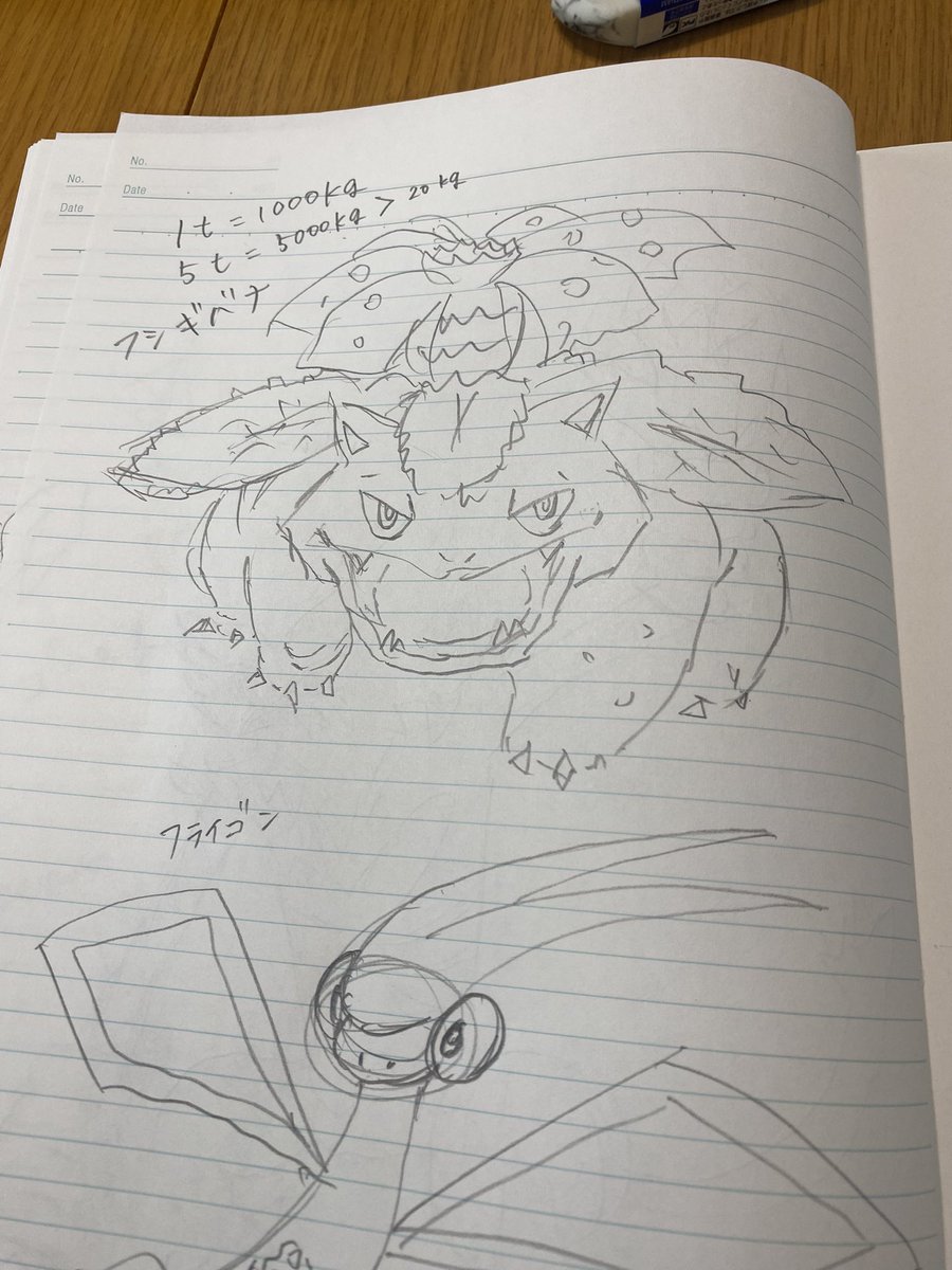 1231916a's tweet photo. 最近描いたの見て

#ポケモン　#お絵描き https://t.co/kg8G3rPkbK