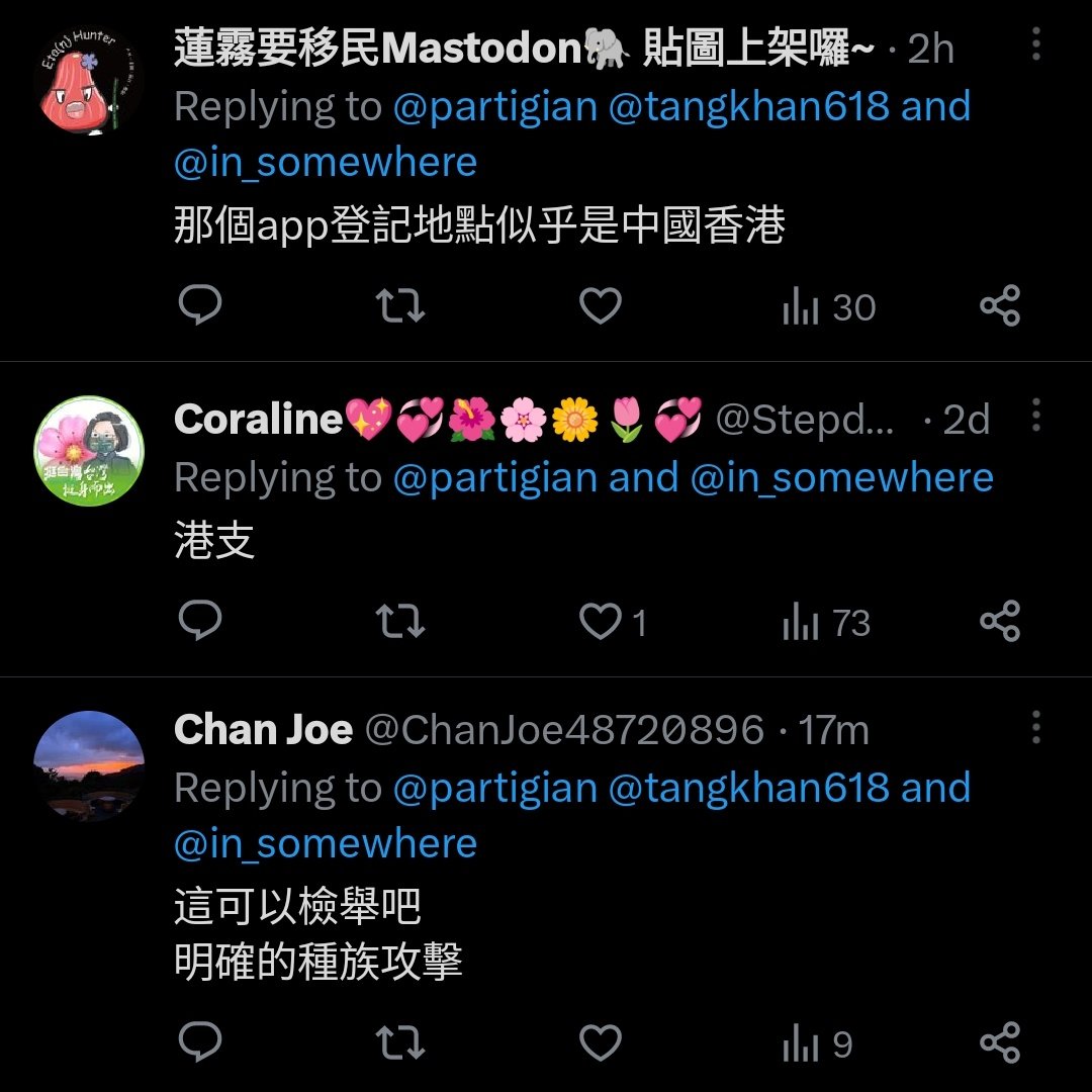 Taiwan Twitter found my tweets lmao

They're trying to figure out how to mass report me 🤣