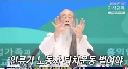 이게 무슨 반어법이야 농담이야
아님 미친새끼야