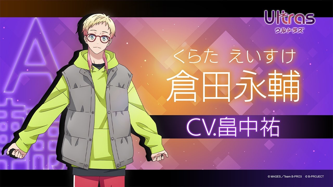 X-এ B-PROJECT official: 