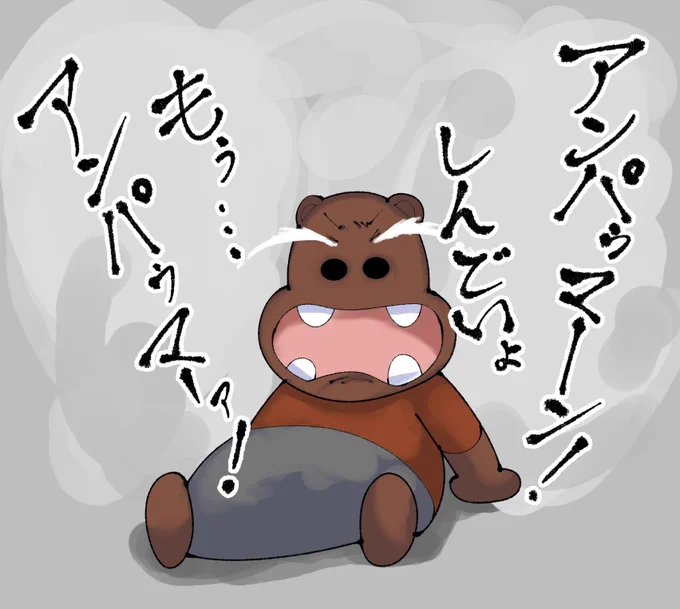 生存報告 
