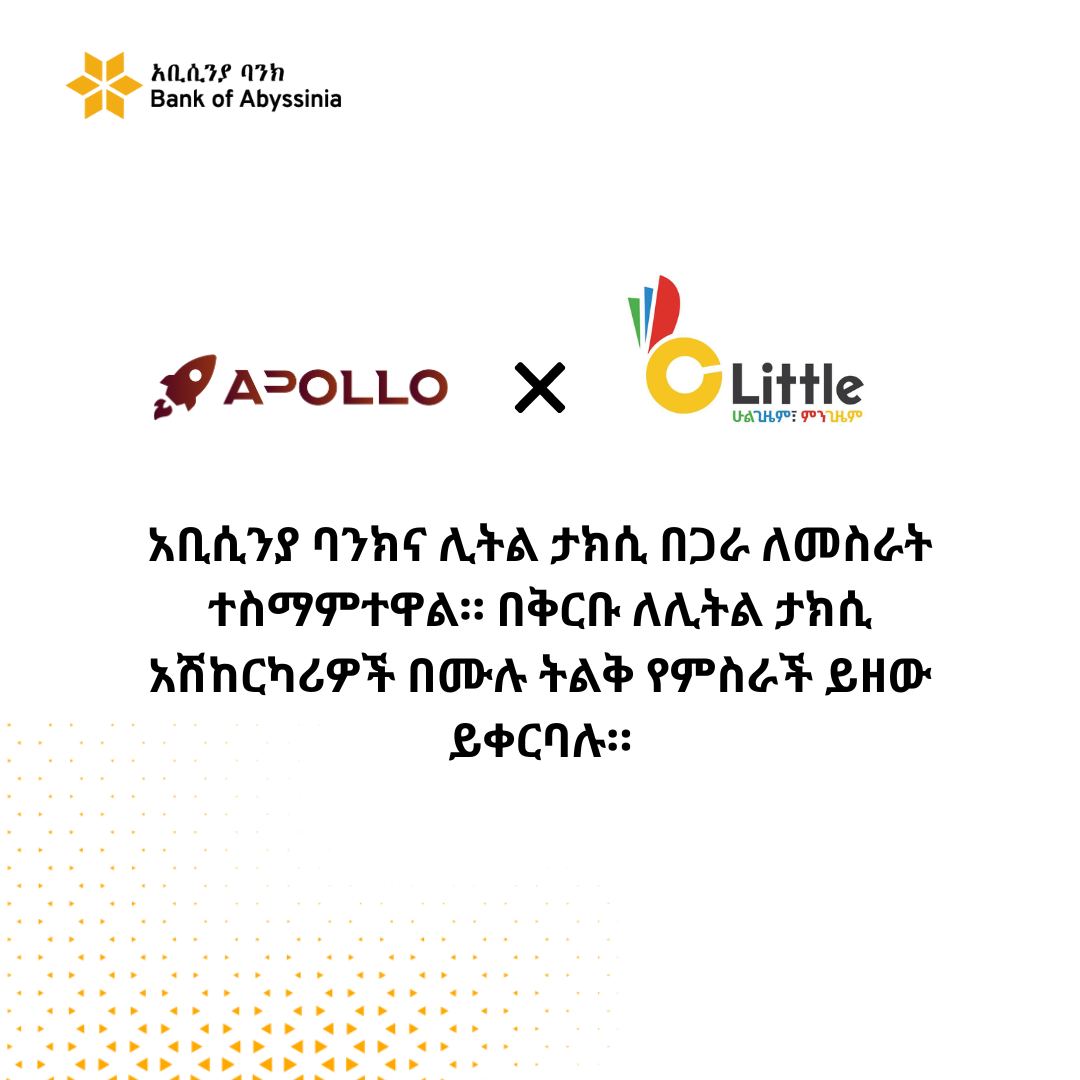 littleappeth's tweet photo. 🚨የምስራች!!
ለሜትር ታክሲ አሽከርካሪዎች በሙሉ!
.
.
.
.
.
.
@apollodigitalproduct
@abyssinia_bank

#Little #Littleapp #transportation #corporate #driver #metertaxi #service #superapp #addisababa
See translation https://t.co/WUtkzXyu8w