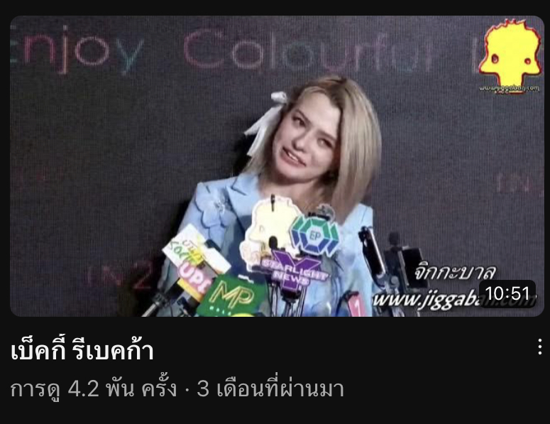 TrendForFB's tweet photo. 🔴🦦 วันที่01/04/66 งาน In2it #EBIN2ITxBecky
ไฟเขียว-ent.
https://t.co/W1H03lch9I
Jiggaban ALIVE
https://t.co/pSnVsn3e4p
สัมภาษณ์กับผู้บริหาร IN2IT
https://t.co/4llqrvmjpr https://t.co/lBQOGA8omU